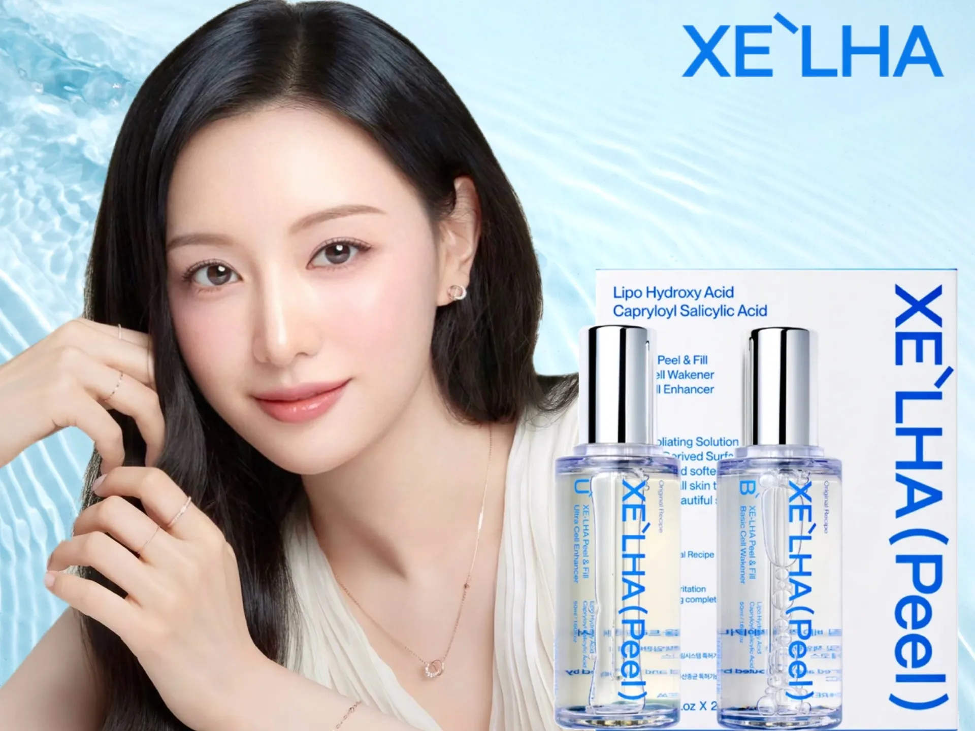 年齢肌の変化に寄り添う肌管理“セラピール”